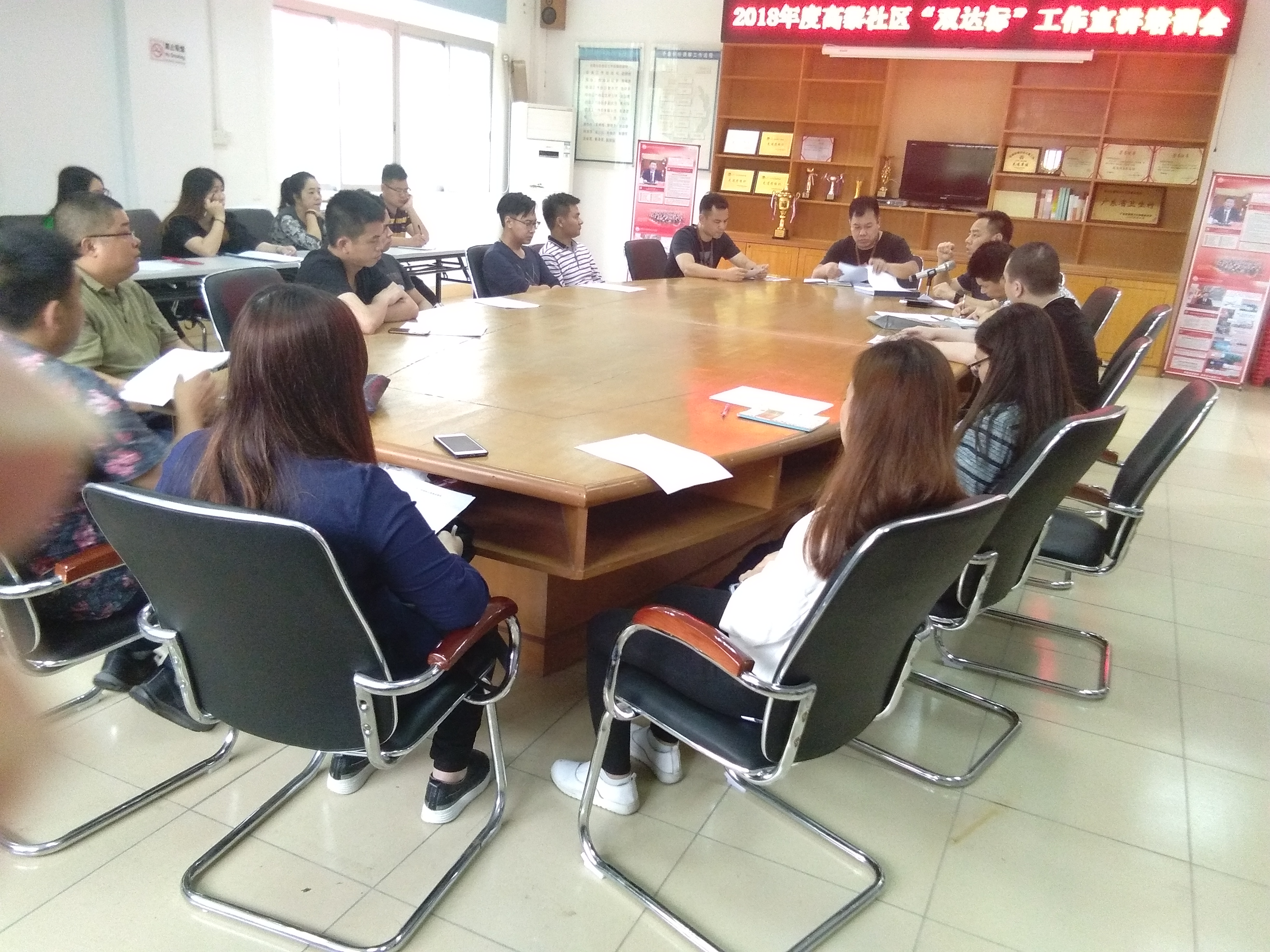 廣碧環保受邀參加佛山社區“雙達標”培訓工作(圖1) 廣碧環保受邀參加佛山社區“雙達標”培訓工作(圖1)