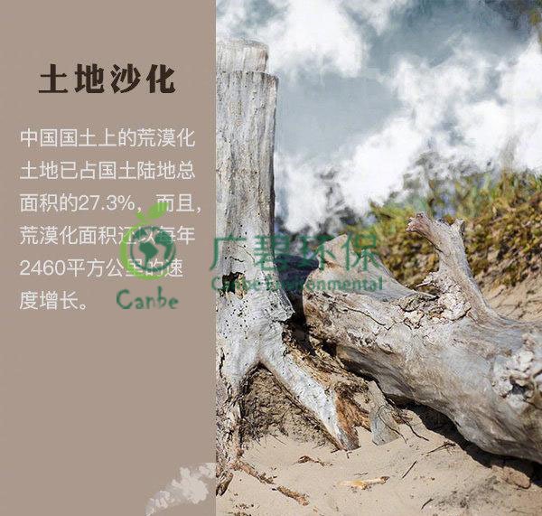 世界地球日 我們能為地球做些什么?(圖4) 世界地球日 我們能為地球做些什么?(圖4)