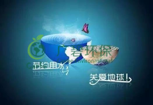 世界地球日 我們能為地球做些什么?(圖14) 世界地球日 我們能為地球做些什么?(圖14)