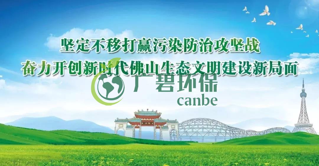 廣東省生態環境廳審批環境影響評價文件的建設項目名錄(2019年本)(圖2) 廣東省生態環境廳審批環境影響評價文件的建設項目名錄(2019年本)(圖2)