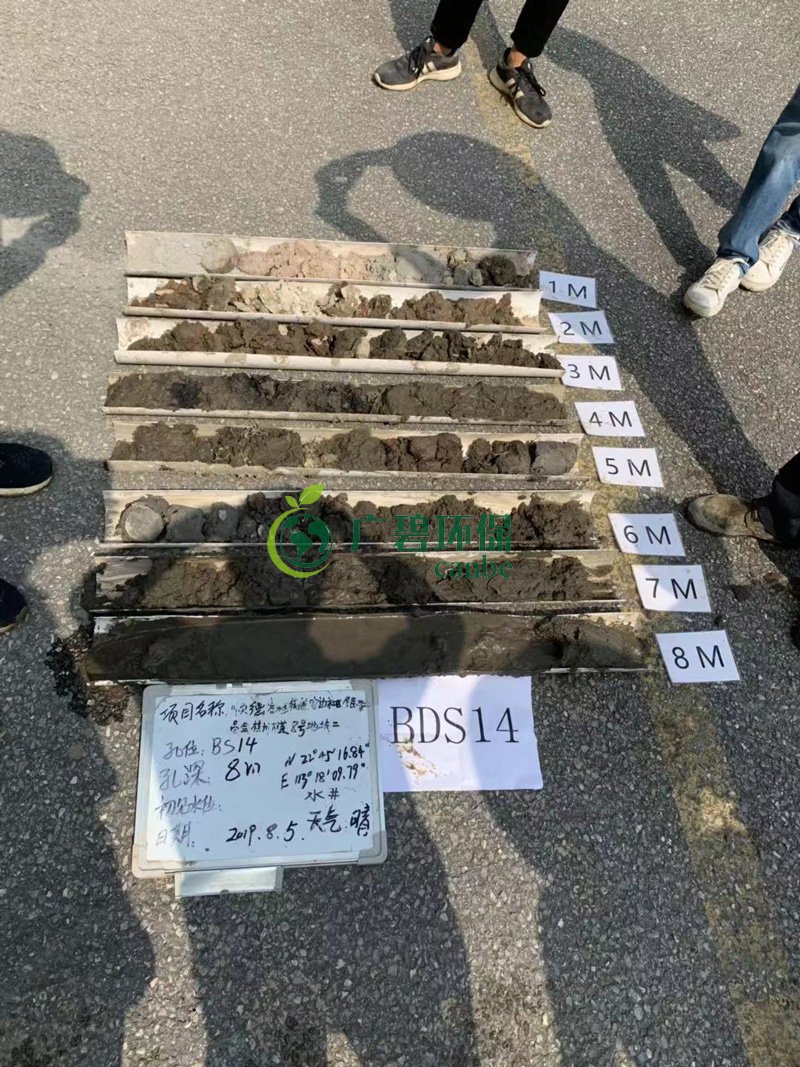 廣碧環(huán)保順德容桂寶供物流城 場地調(diào)查項目施工現(xiàn)場(圖3) 廣碧環(huán)保順德容桂寶供物流城 場地調(diào)查項目施工現(xiàn)場(圖3)