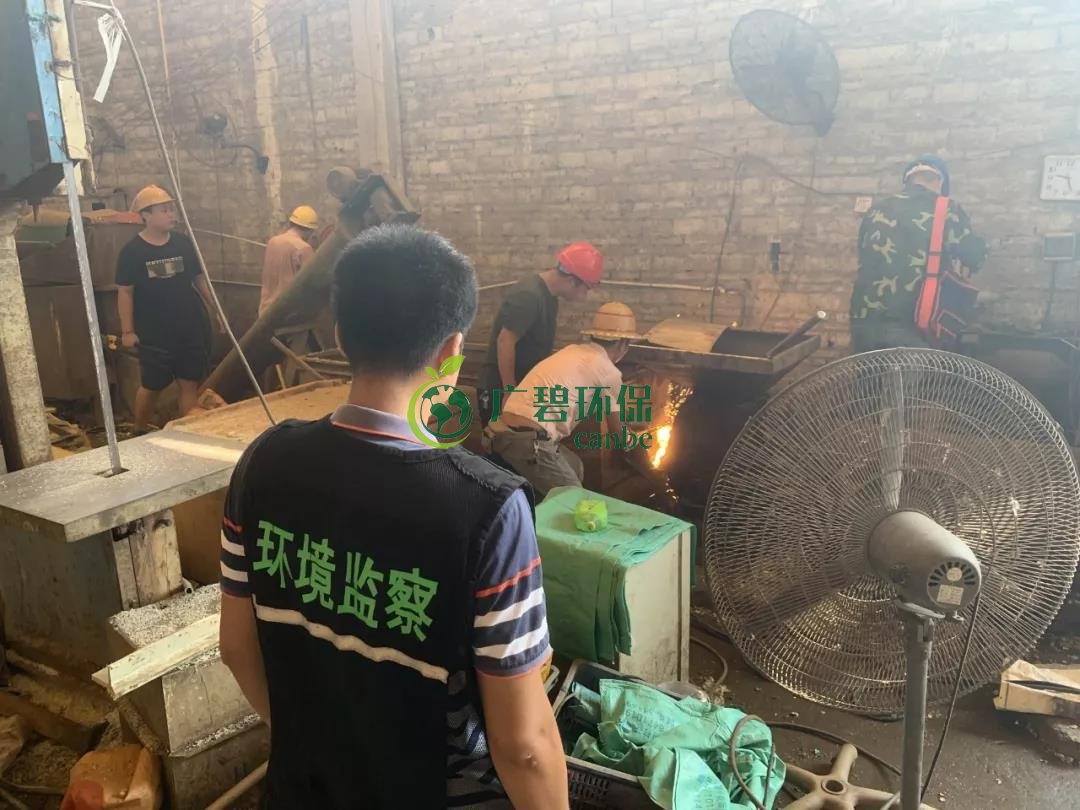 佛山大瀝環(huán)保部門聯(lián)同雅瑤社區(qū)開展“散亂污”企業(yè)專項整治行動(圖2) 佛山大瀝環(huán)保部門聯(lián)同雅瑤社區(qū)開展“散亂污”企業(yè)專項整治行動(圖2)
