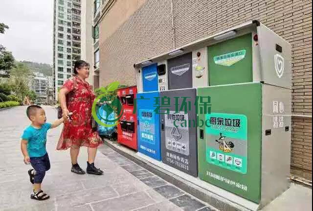 佛山也將啟動(dòng)生活垃圾分類!佛山垃圾分類分成哪幾類?(圖2) 佛山也將啟動(dòng)生活垃圾分類!佛山垃圾分類分成哪幾類?(圖2)