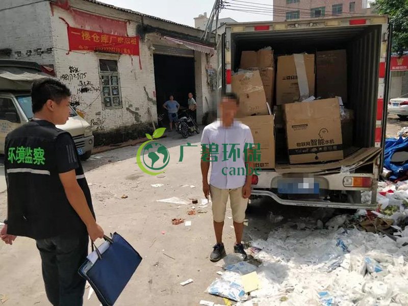 佛山南海九江鎮(zhèn)偷倒工業(yè)固體廢物 處罰款20000元(圖2) 佛山南海九江鎮(zhèn)偷倒工業(yè)固體廢物 處罰款20000元(圖2)