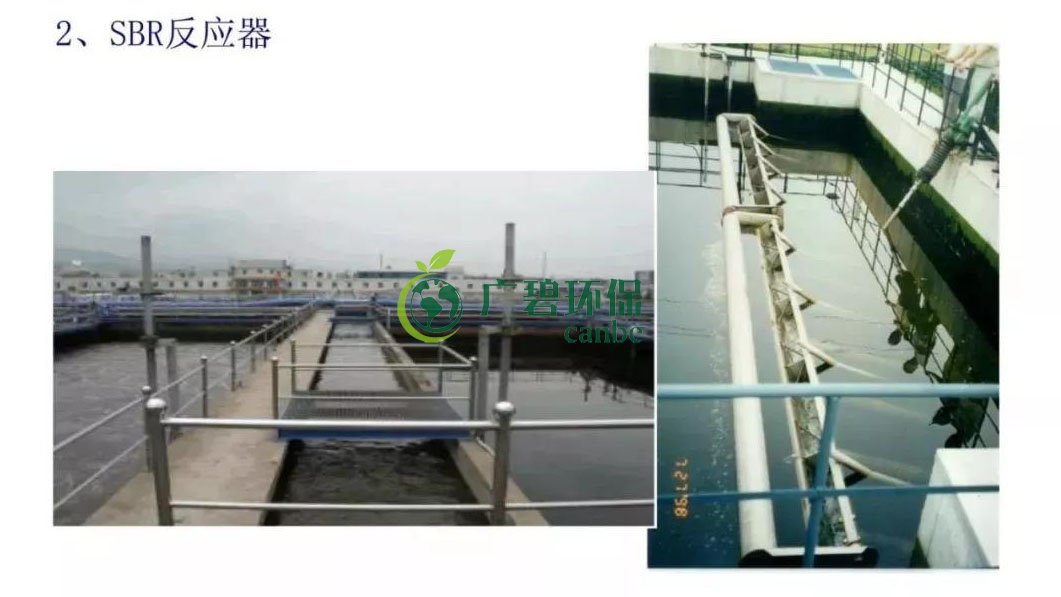 SBR工藝流程圖 SBR污水處理特點(diǎn)介紹(圖2) SBR工藝流程圖 SBR污水處理特點(diǎn)介紹(圖2)