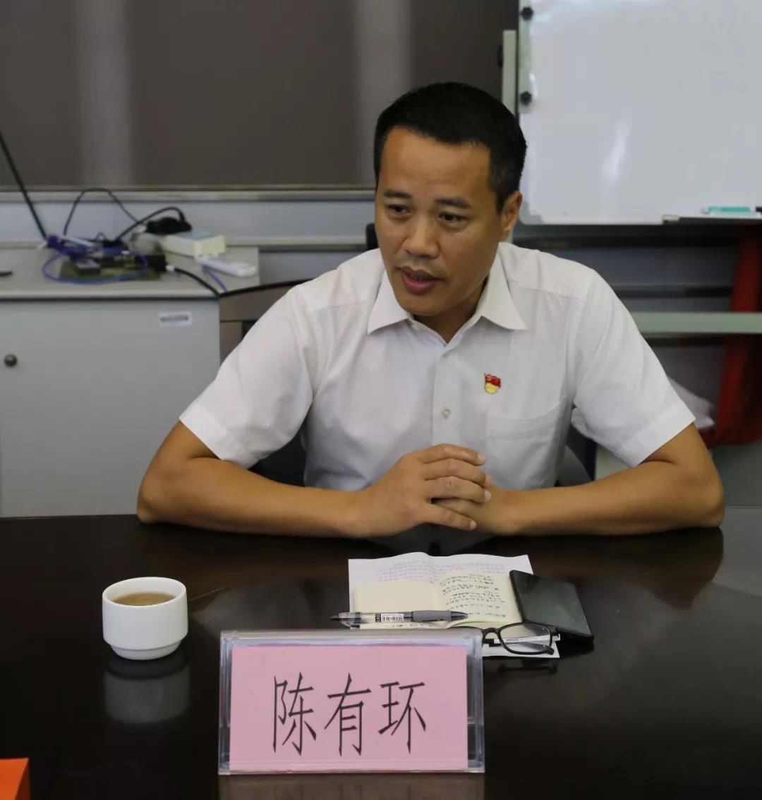 佛山市生態(tài)環(huán)境局順德分局任命陳有環(huán)同志為順德分局黨組書記、局長(zhǎng)