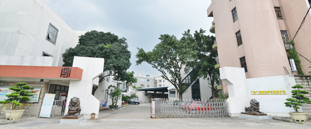 公司簡(jiǎn)介(圖1) 公司簡(jiǎn)介(圖1)