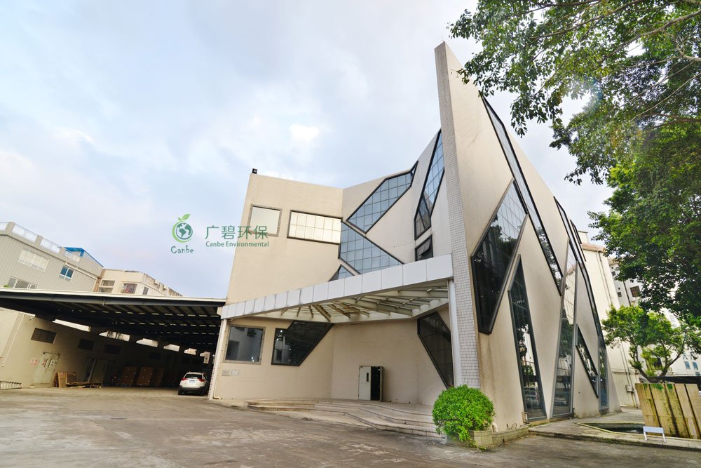 公司簡(jiǎn)介(圖2) 公司簡(jiǎn)介(圖2)