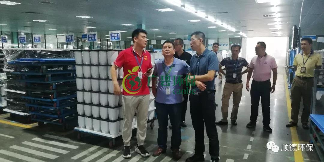 佛山市生態環境局陳振華副局長來順德開展“不忘初心、牢記使命”主題教育現場調研(圖2)