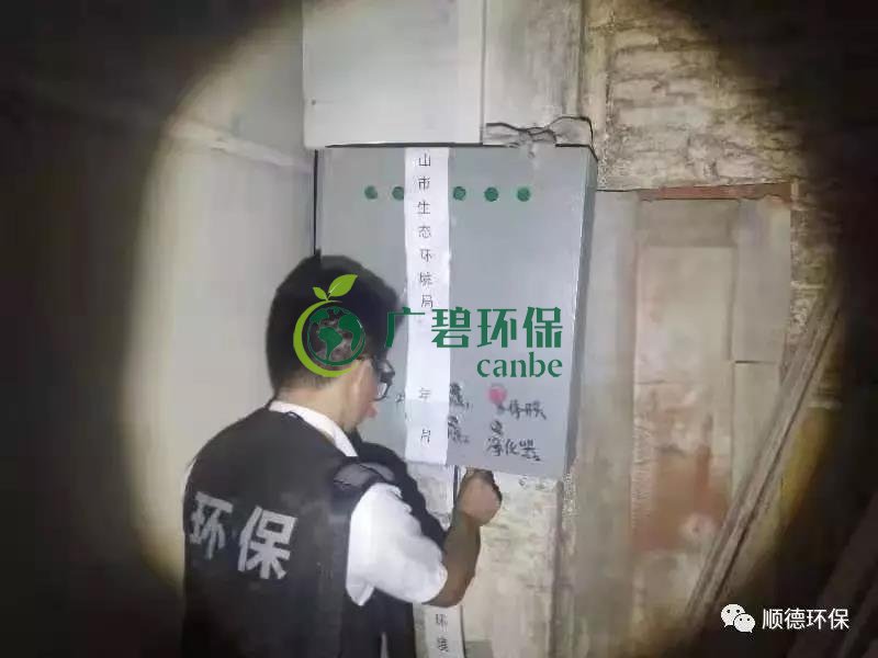 佛山全市持續開展環境執法檢查 保障秋冬季節大氣環境質量(圖3) 佛山全市持續開展環境執法檢查 保障秋冬季節大氣環境質量(圖3)