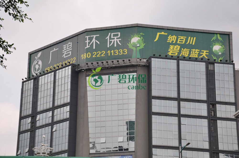 公司簡(jiǎn)介(圖4) 公司簡(jiǎn)介(圖4)