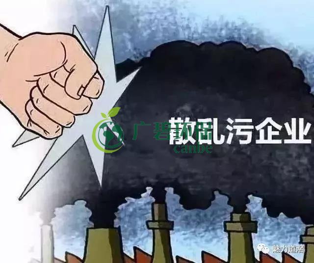 佛山南海鎮(zhèn)5家“散亂污”無(wú)證作訪被取締整治(圖1) 佛山南海鎮(zhèn)5家“散亂污”無(wú)證作訪被取締整治(圖1)