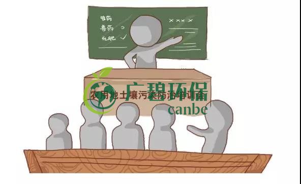治理土壤污染,地方政府部門職責如何劃分?(圖1) 治理土壤污染,地方政府部門職責如何劃分?(圖1)