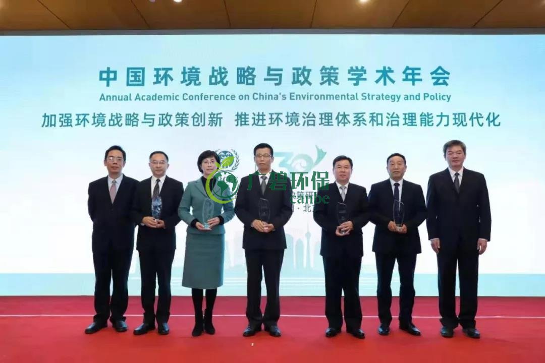 佛山市被選為生態環境政策地方聯系樣本點(圖1) 佛山市被選為生態環境政策地方聯系樣本點(圖1)