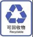 佛山南海垃圾分類細則發布率先實施(圖1) 佛山南海垃圾分類細則發布率先實施(圖1)