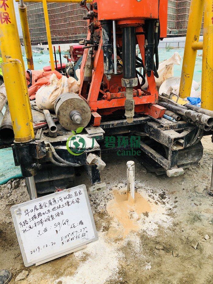 廣碧環保華口居委會地塊土壤污染狀況初步調查項目(圖3) 廣碧環保華口居委會地塊土壤污染狀況初步調查項目(圖3)