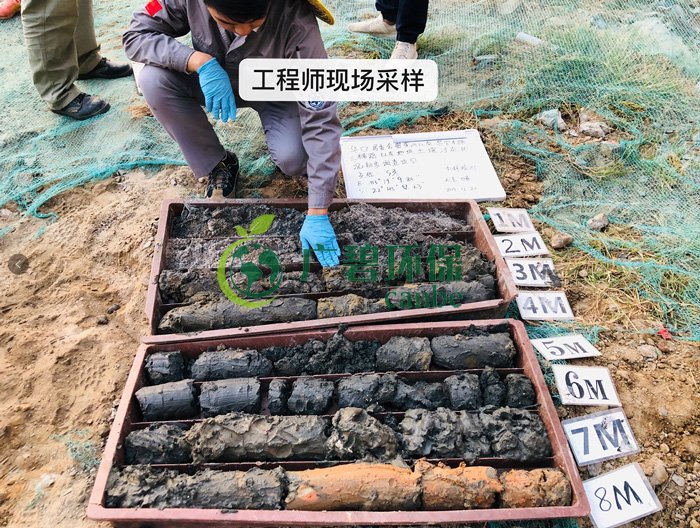 廣碧環保華口居委會地塊土壤污染狀況初步調查項目(圖5) 廣碧環保華口居委會地塊土壤污染狀況初步調查項目(圖5)