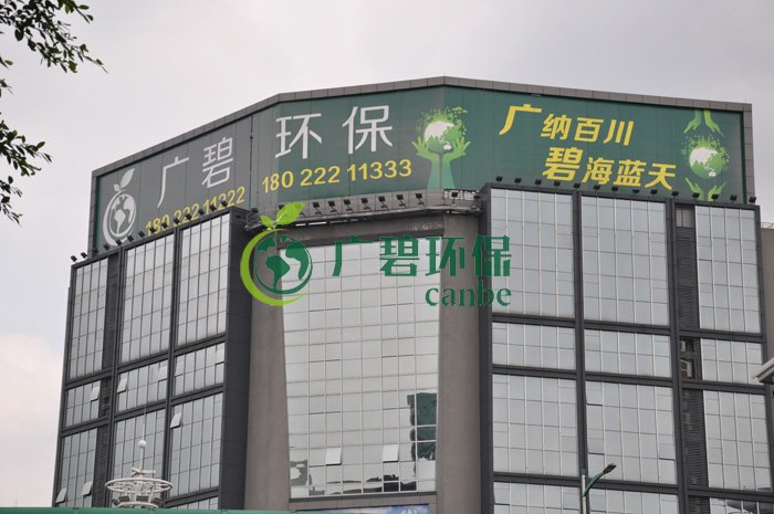 大良街道、順控環(huán)保水務(wù)等領(lǐng)導(dǎo)到金陡涌黑臭水體治理現(xiàn)場視察工作(圖5) 大良街道、順控環(huán)保水務(wù)等領(lǐng)導(dǎo)到金陡涌黑臭水體治理現(xiàn)場視察工作(圖5)