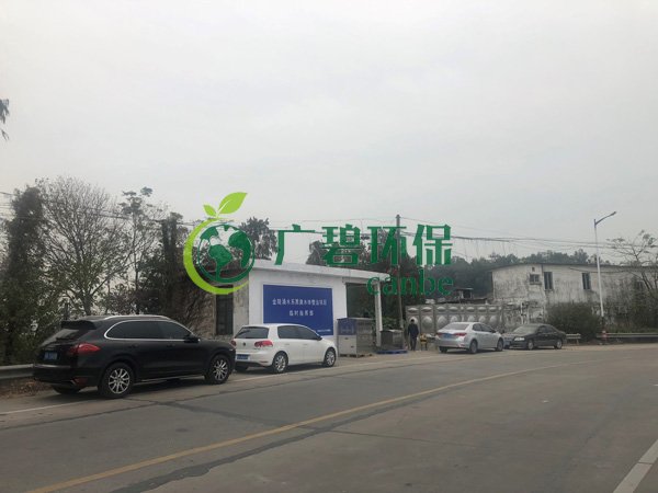 廣碧環(huán)保設(shè)立金陡涌水系黑臭水體整治項(xiàng)目治理現(xiàn)場協(xié)調(diào)聯(lián)動(dòng)指揮部(圖2) 廣碧環(huán)保設(shè)立金陡涌水系黑臭水體整治項(xiàng)目治理現(xiàn)場協(xié)調(diào)聯(lián)動(dòng)指揮部(圖2)