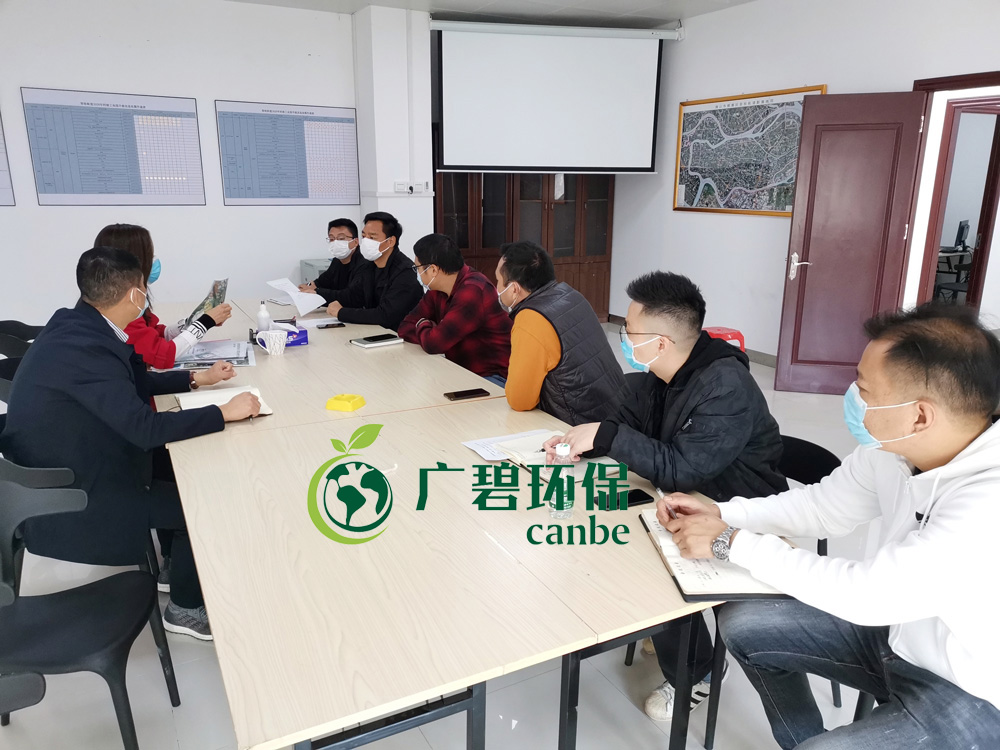 嚴(yán)防嚴(yán)控,精心組織,廣碧有序復(fù)工