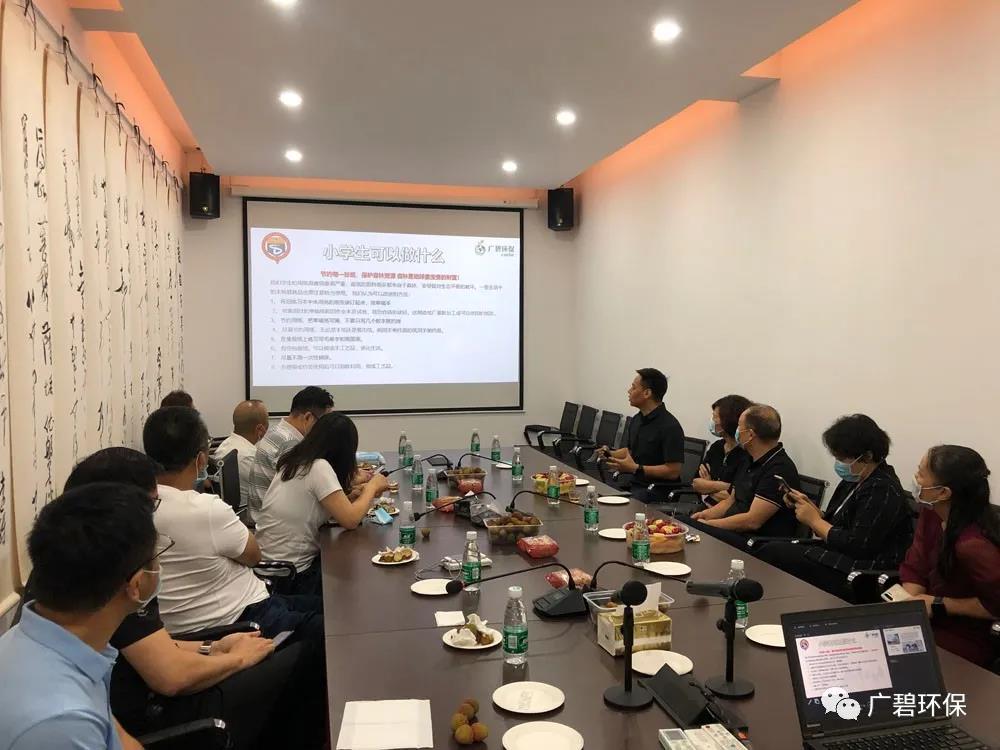 廣碧環保攜手德勝小學家委理事會共度世界環境日(圖2) 廣碧環保攜手德勝小學家委理事會共度世界環境日(圖2)