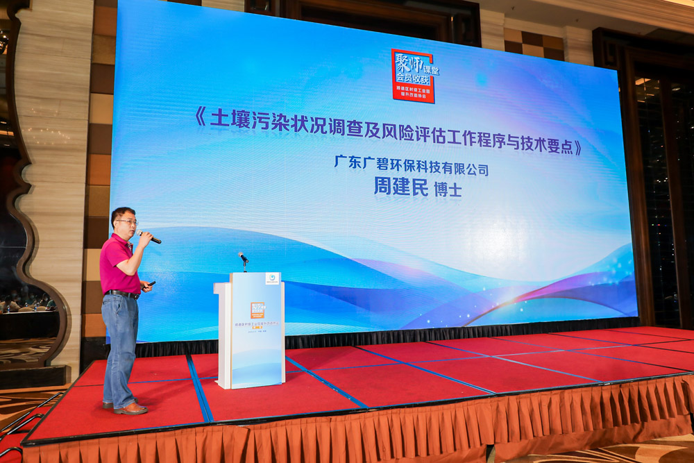 順德區(qū)村級工業(yè)園提升改造協(xié)會(huì)系列課堂第二堂順利舉行(圖6)