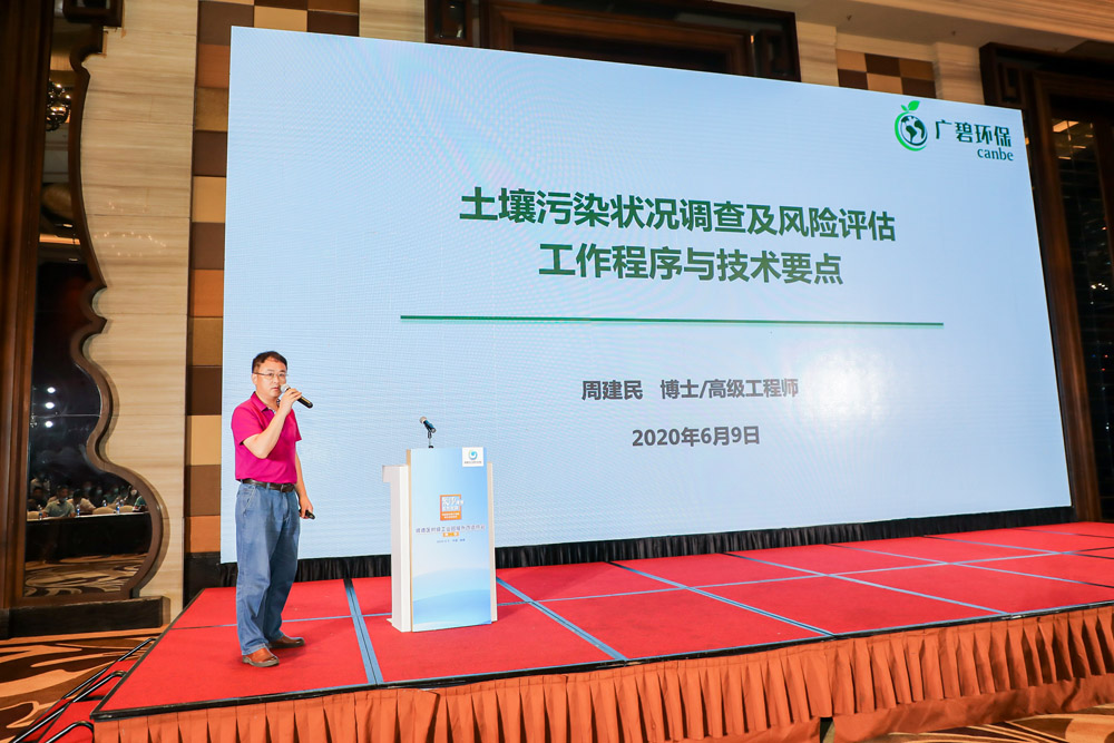 順德區(qū)村級工業(yè)園提升改造協(xié)會(huì)系列課堂第二堂順利舉行(圖7)