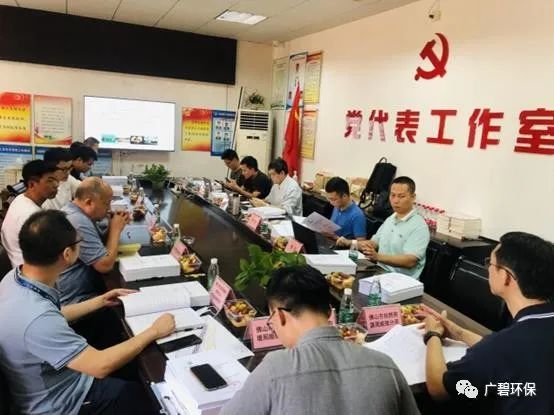 佛山市順德區裕和路以南、同德道以西地塊土壤污染狀況初步調查報告通過專家評審會(圖1) 佛山市順德區裕和路以南、同德道以西地塊土壤污染狀況初步調查報告通過專家評審會(圖1)