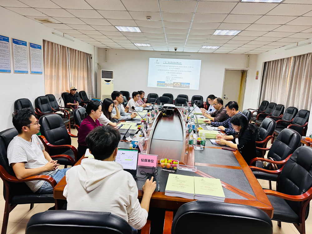 高贊順德區西部生態產業區啟動區2地塊土壤調查通過專家評審會(圖1) 高贊順德區西部生態產業區啟動區2地塊土壤調查通過專家評審會(圖1)