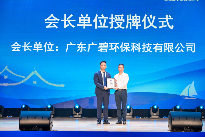 廣碧環保總經理楊海軍當選順德江蘇商會會長!(圖2) 廣碧環保總經理楊海軍當選順德江蘇商會會長!(圖2)